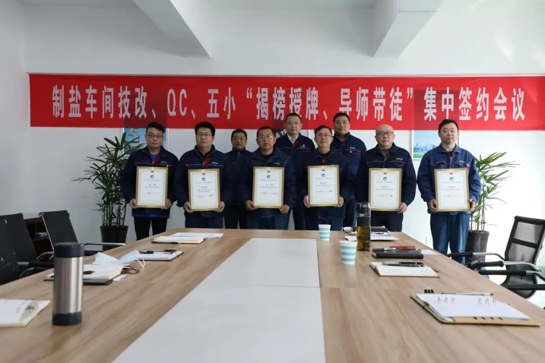 “五一”特別報道丨蘇鹽集團黨委：堅持黨建引領，鍛造新時代產業工人隊伍